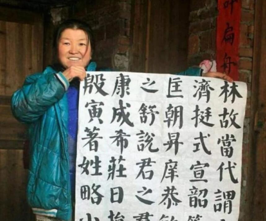 湖南农村妇女苦练书法20年 专家却说没价值