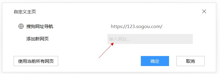 搜狗浏览器 v12.0.1.34739 官方正式版(暂未上线)截图4