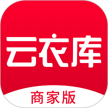 云衣库app