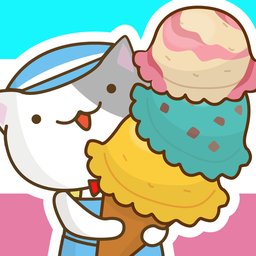 猫冰淇淋店中文版 v1.3 安卓版