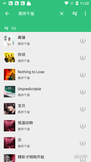 全能音乐app v9.9.9截图3