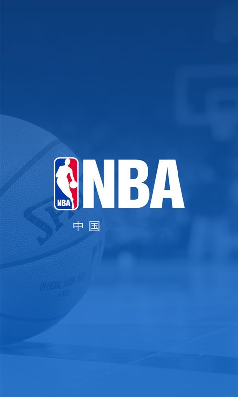 NBA中国app v4.1截图4