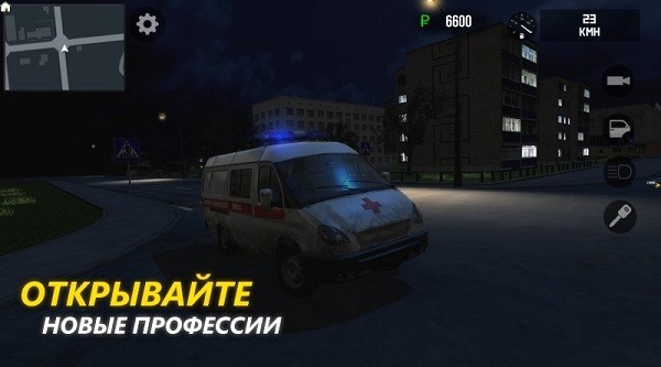 俄罗斯司机3d游戏破解版