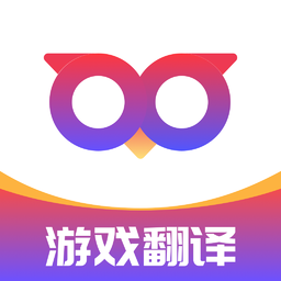 Qoo游戏翻译器精简版