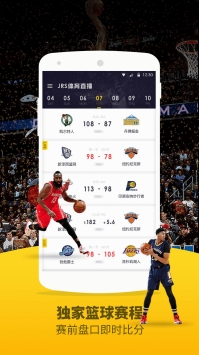 jrs体育直播nba免费版