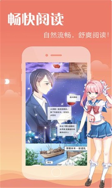 九啦啦漫画免费观看版