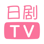 日剧TV手机版