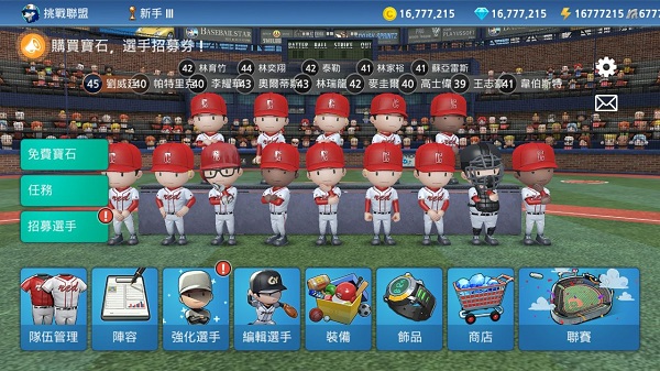 BASEBALL9官方版