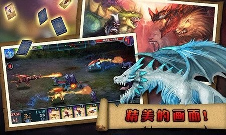 无尽之战正版截图2