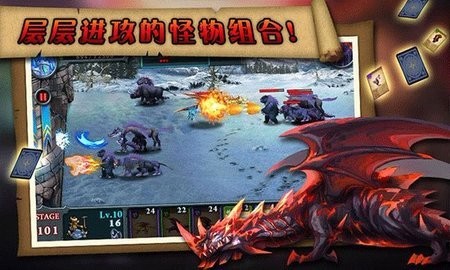 无尽之战正版截图3