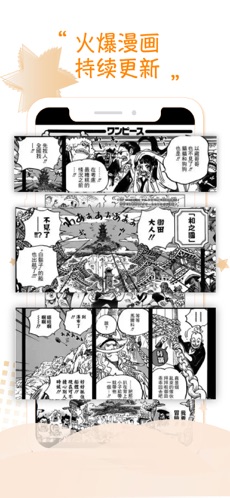 36漫画正版截图1