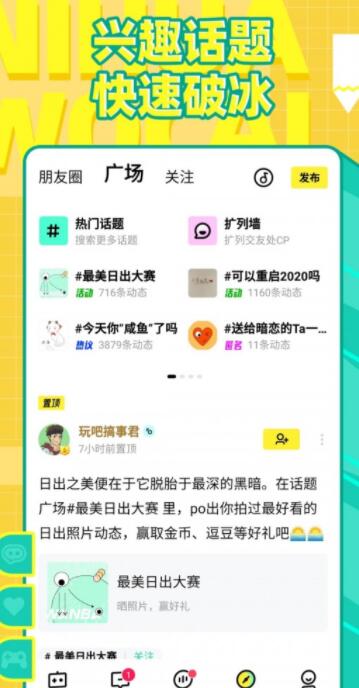 你画我猜Online中文版下载 V10.21.2截图3