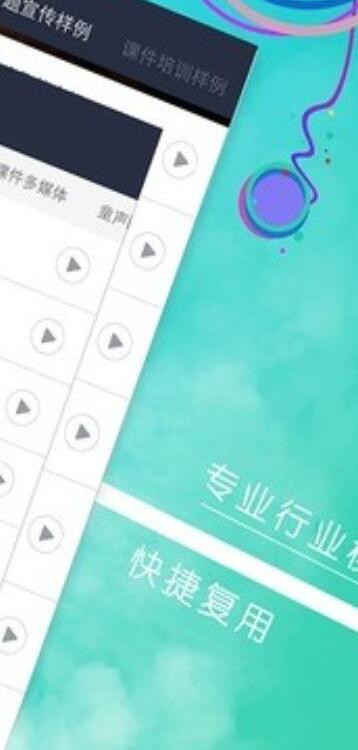 文字语音转换app v81截图4