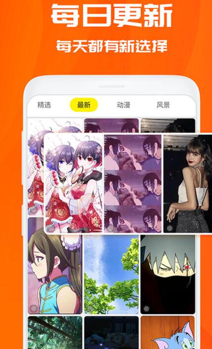 焕彩桌面最新版 v3.6.0 安卓官方版截图1