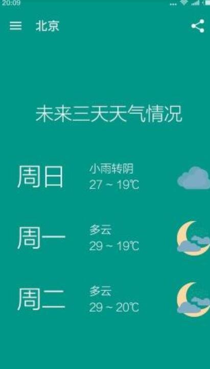 芋头天气APP截图2