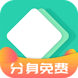 小丫分身app v4.9.6