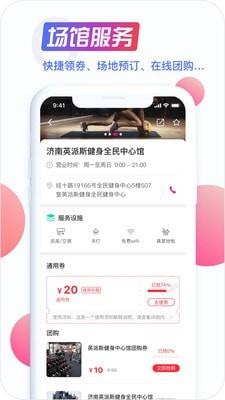 海看体育app下载截图2