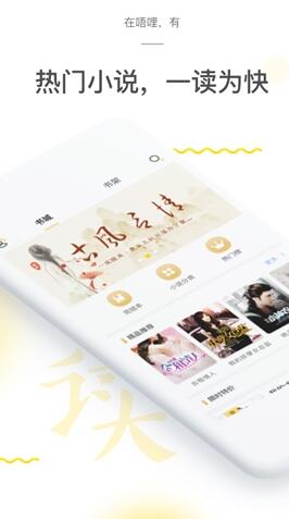 唔哩头条最新版截图4