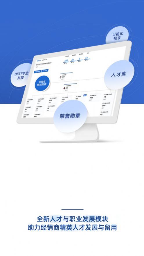 悦学苑app2022最新版本下载截图2