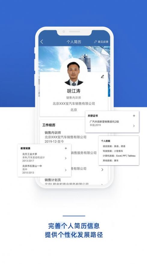 悦学苑app2022最新版本下载截图3