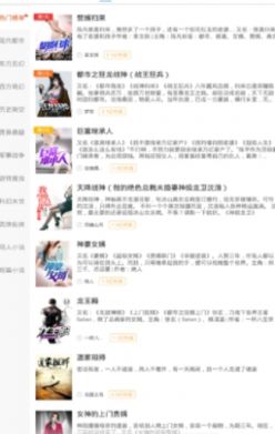 洋葱免费阅读小说app2022最新版截图1