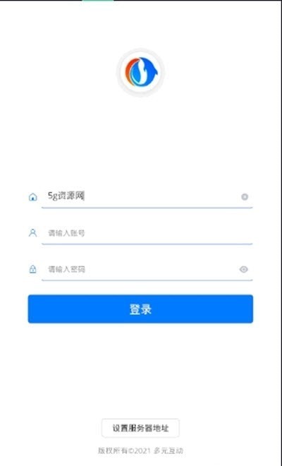 欢乐云慧巡检app v1.0.0截图2