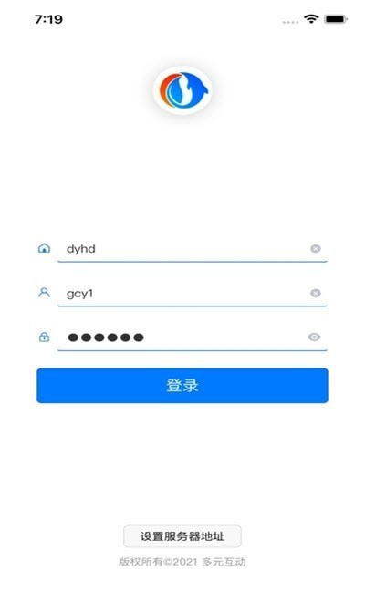 欢乐云慧巡检app v1.0.0截图1