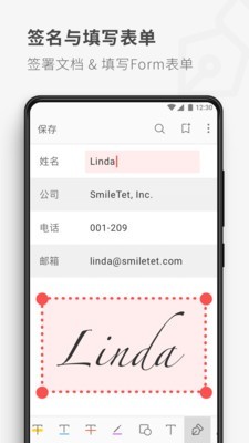 17PDF阅读器app v17截图4