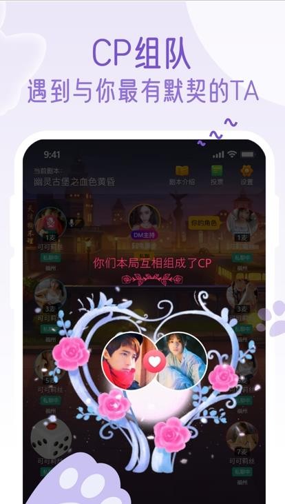 萌小探app v1.0.0.22截图1