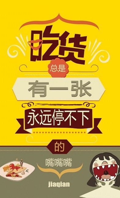 开间小店之美食菜谱app v1.4.5截图2