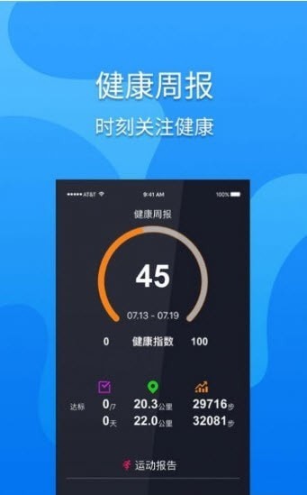 umzidiQuark智能手表app v2.0截图1