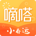 嘀嗒拼车app v8.22.0