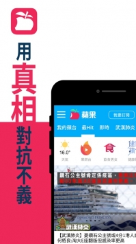 苹果动新闻最新版截图1