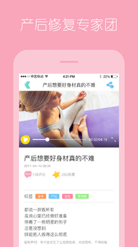 生了么最新版截图4