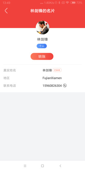 明算账2022最新版截图3