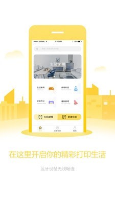 签立得2022手机版截图1