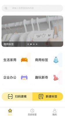 签立得2022手机版截图3