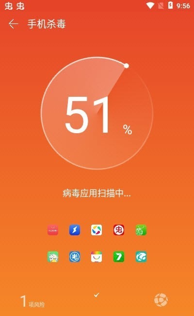 风暴杀毒清理截图1