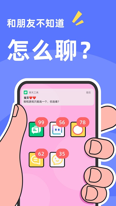 不方2022手机版截图4