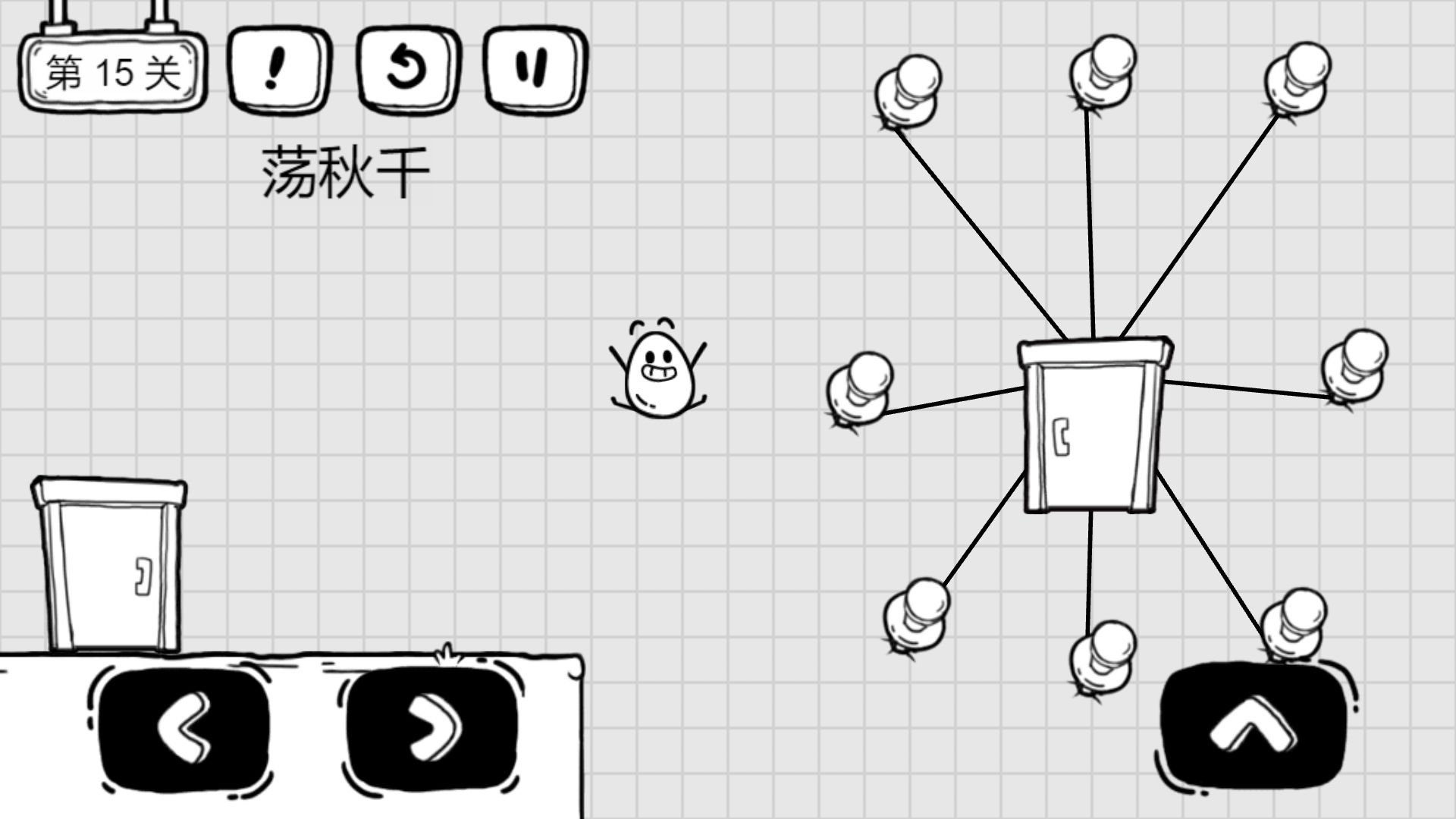 茶叶蛋大冒险模拟器完整版截图5