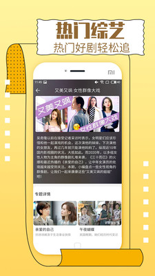 影视大全纯净版APP 最新版v2.3.8截图4