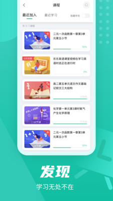 伯索APP手机版 v5.13.017截图4