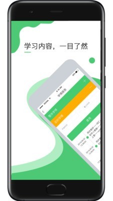 超能英语app最新版截图2