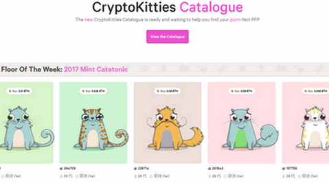 CryptoKitties加密猫下载截图3