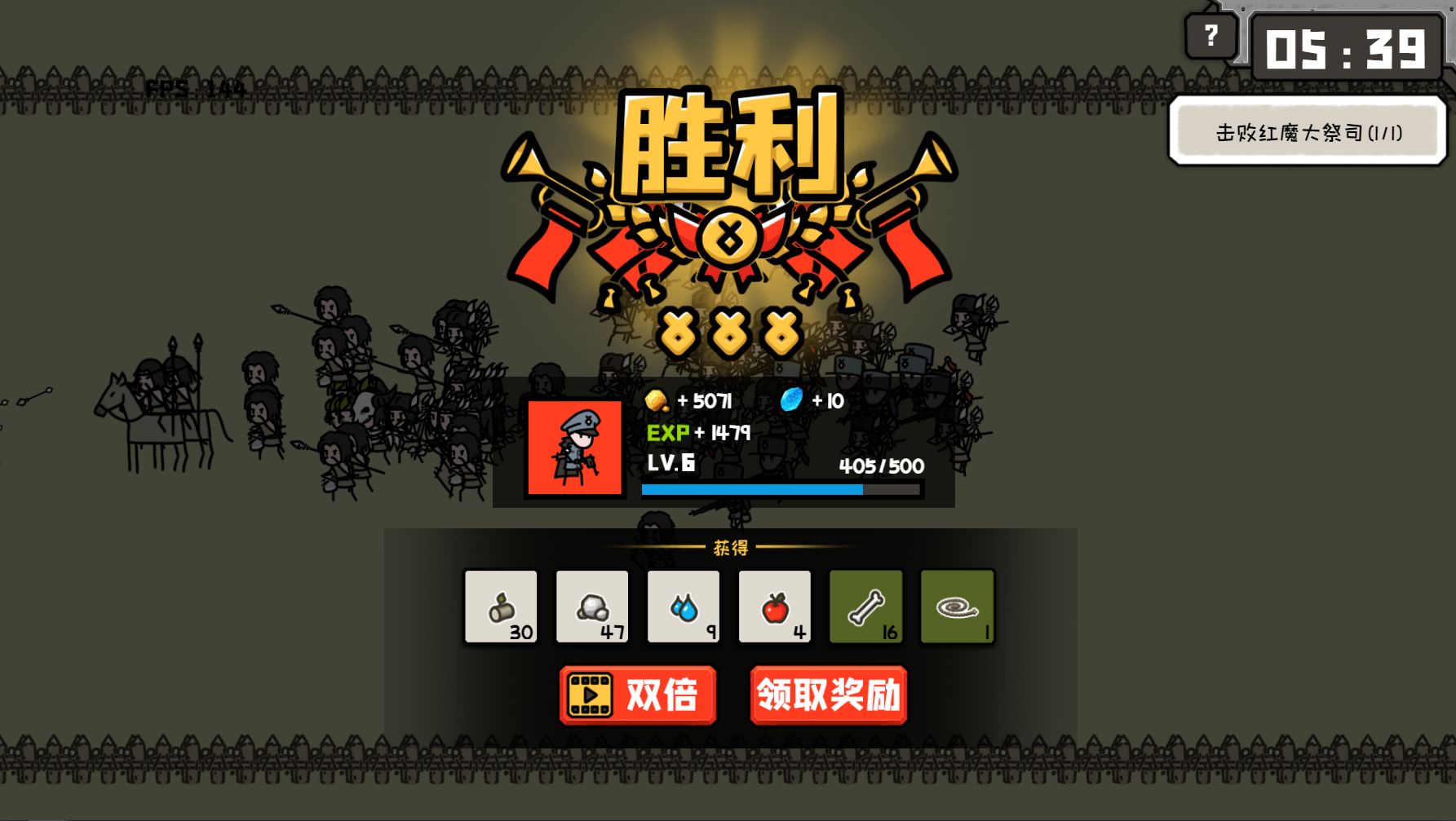 穿越时空之战无限能量版截图4