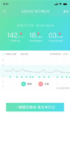 萌动最新版截图1