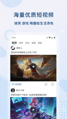 影视大全APP 2022最新版截图2