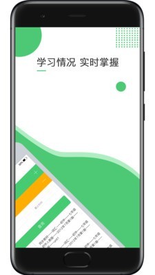 超能英语app最新版截图1