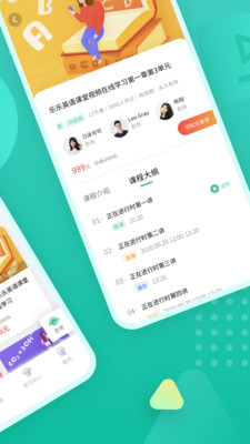 伯索APP手机版 v5.13.017截图2