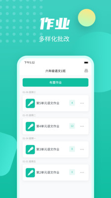 伯索APP手机版 v5.13.017截图5